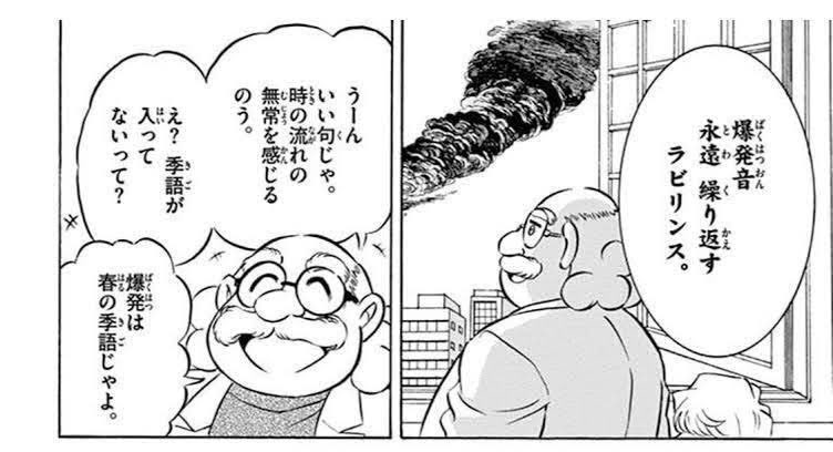 conan_jouhou's tweet photo. 【号外】
春の訪れを知らせる号外が公開されました

？？『爆発音
　　　永遠 繰り返す
　　　　　　ラビリンス』
　　『え？季語が入ってないって？
　　　爆発は春の季語じゃよ。』

https://t.co/LzWBJL392d
新聞はこちらから↑

#ハイウェイの堕天使 https://t.co/bxhpRawanl