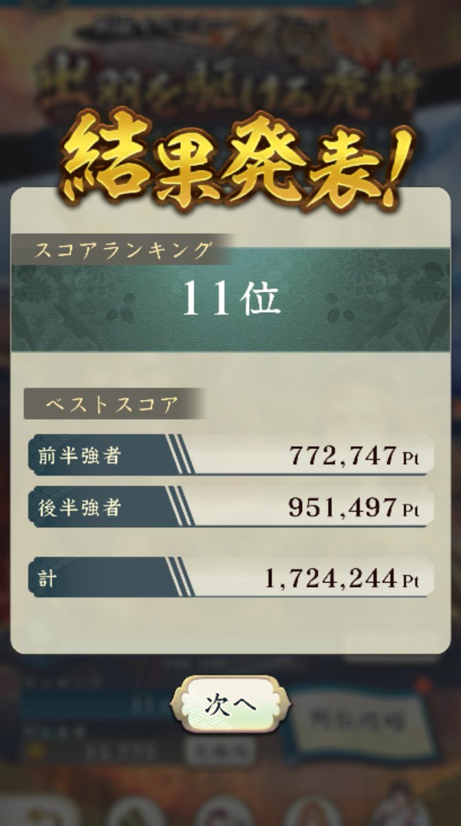 徳賀ワイヤース tweet media
