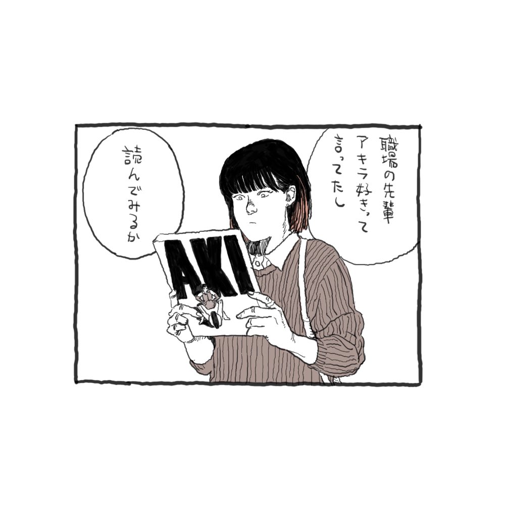 トラ (@tora0820) / Posts / X