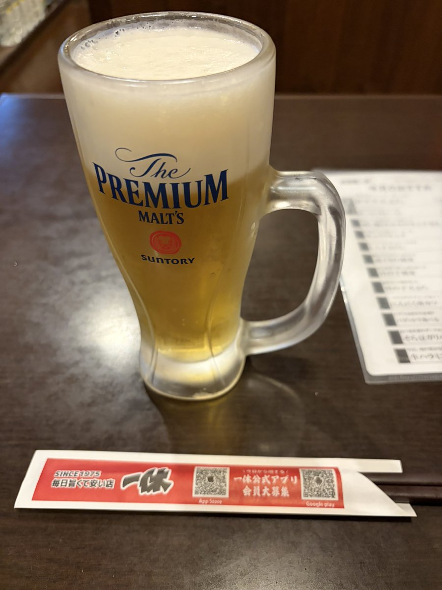 エイト tweet media