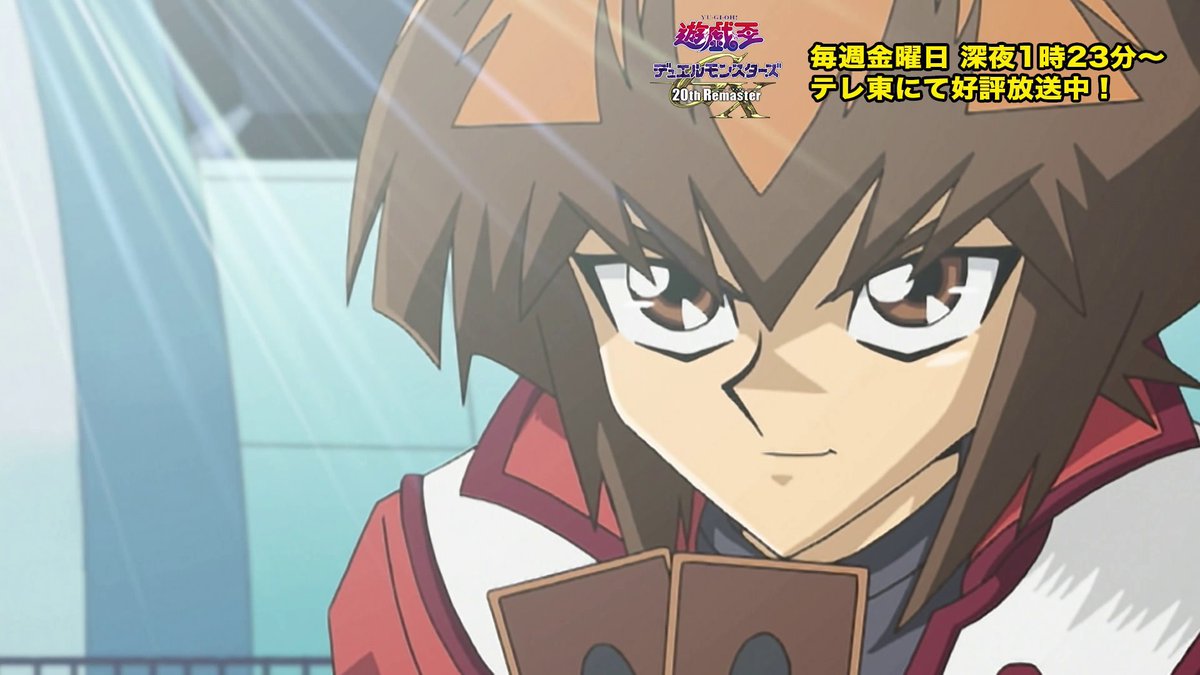 ◤遊⭐️戯⭐️王デュエルモンスターズGX 𝟐𝟎𝐭𝐡 𝐑𝐞𝐦𝐚𝐬𝐭𝐞𝐫