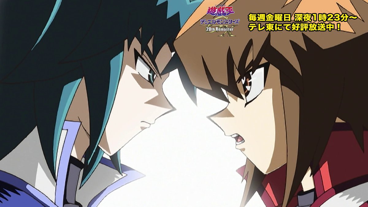 ◤遊⭐️戯⭐️王デュエルモンスターズGX 𝟐𝟎𝐭𝐡 𝐑𝐞𝐦𝐚𝐬𝐭𝐞𝐫