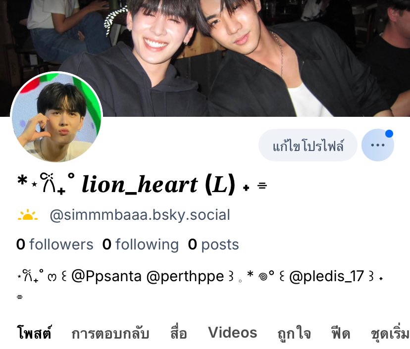 new *⋆𐙚₊˚ 𝒍𝒊𝒐𝒏_𝒉𝒆𝒂𝒓𝒕 (𝑳) ˖ ⌯ tweet media