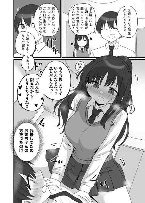 (2/2) 