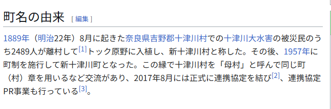 mxizm ナウル屋札幌中央出張所 tweet media