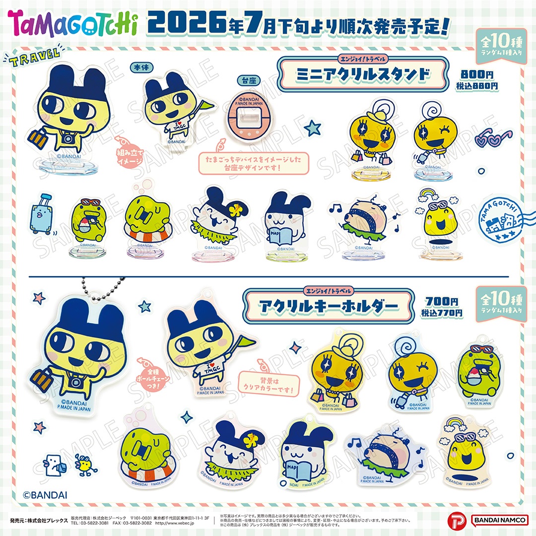 株式会社ジーベック tweet media