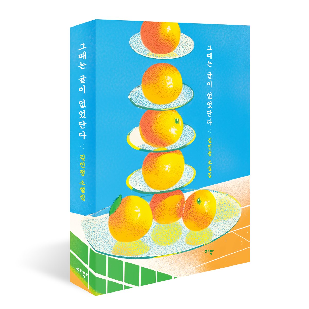 아작 임시 계정 tweet media