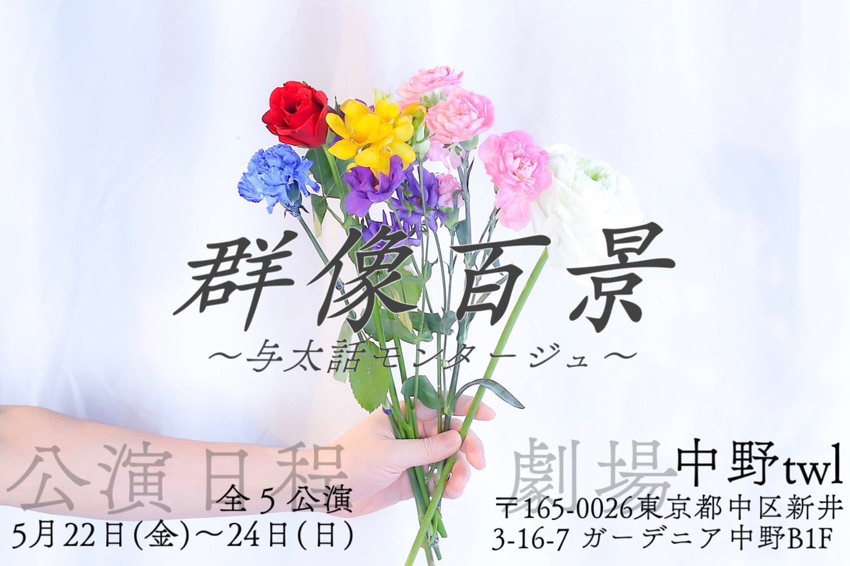 沖田あすか tweet media