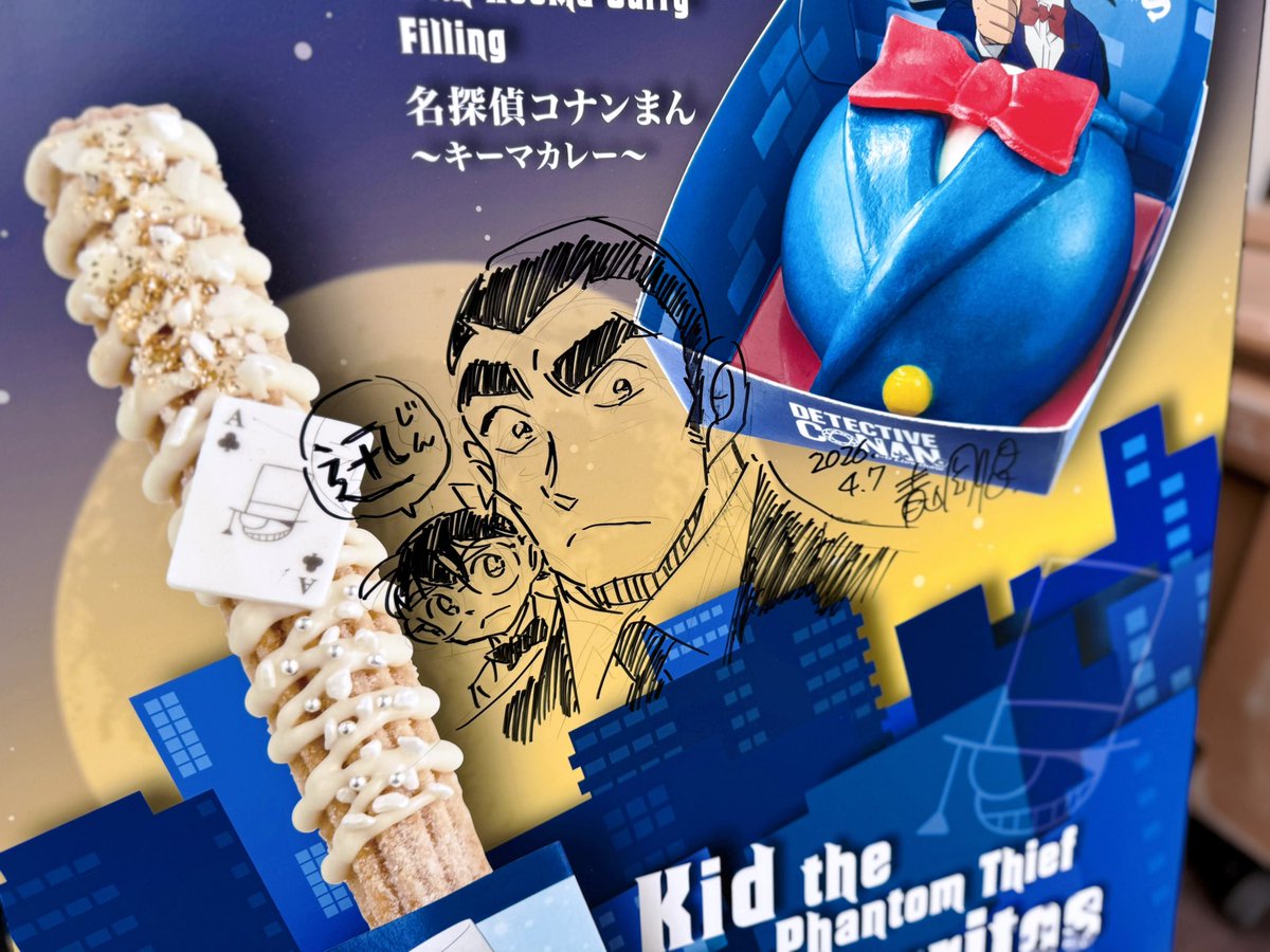 DC73lO's tweet photo. #usj ×クールジャパン名探偵コナン 
青山剛昌先生サインまとめ📄५✍(場所ALT) https://t.co/evKfd0dabg