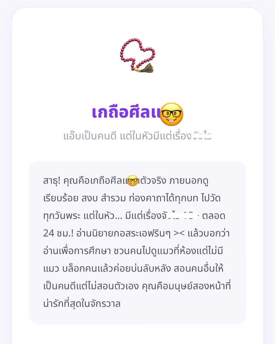 TY tweet media