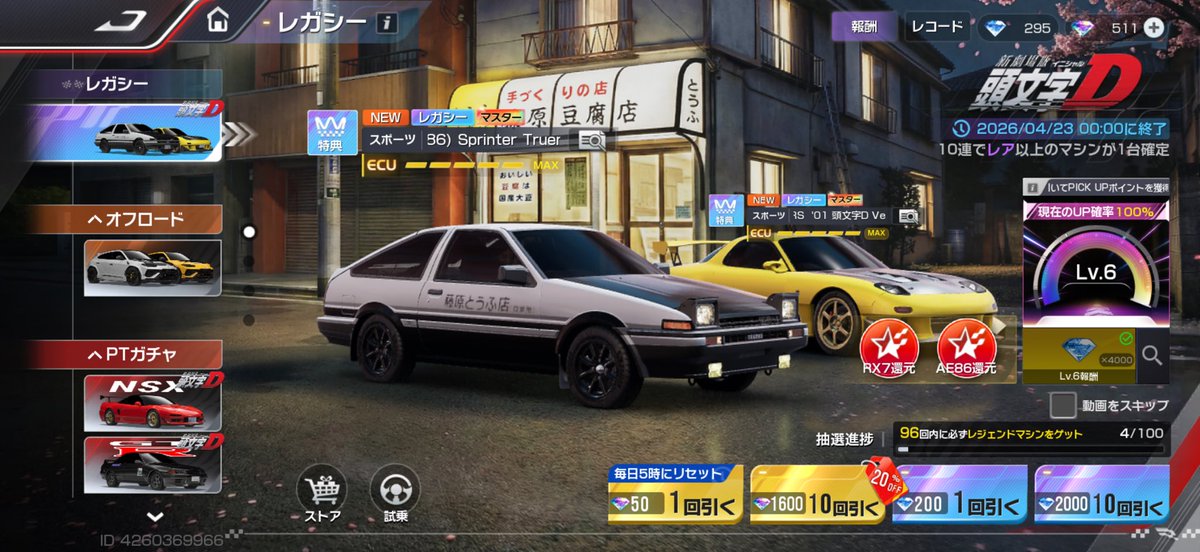 おはぎです！ tweet media