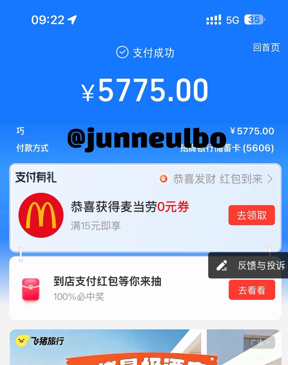 쭌늘보(이준혁 10cm인형) tweet media