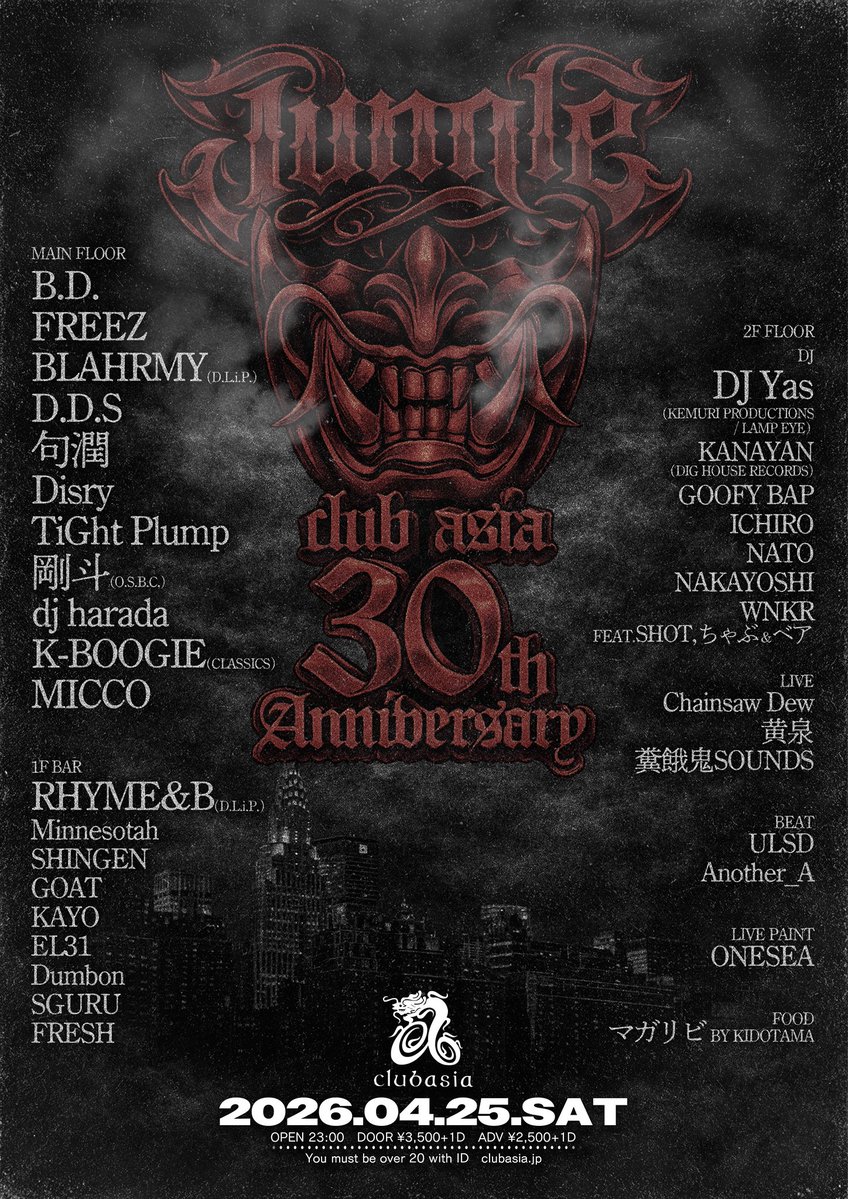 叩き上げ tweet media