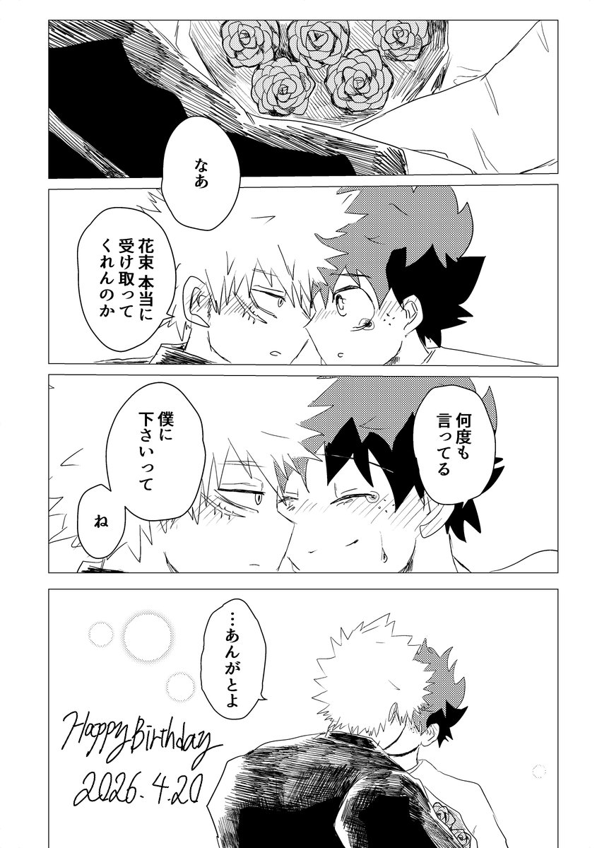 うゆづ🌸 tweet media