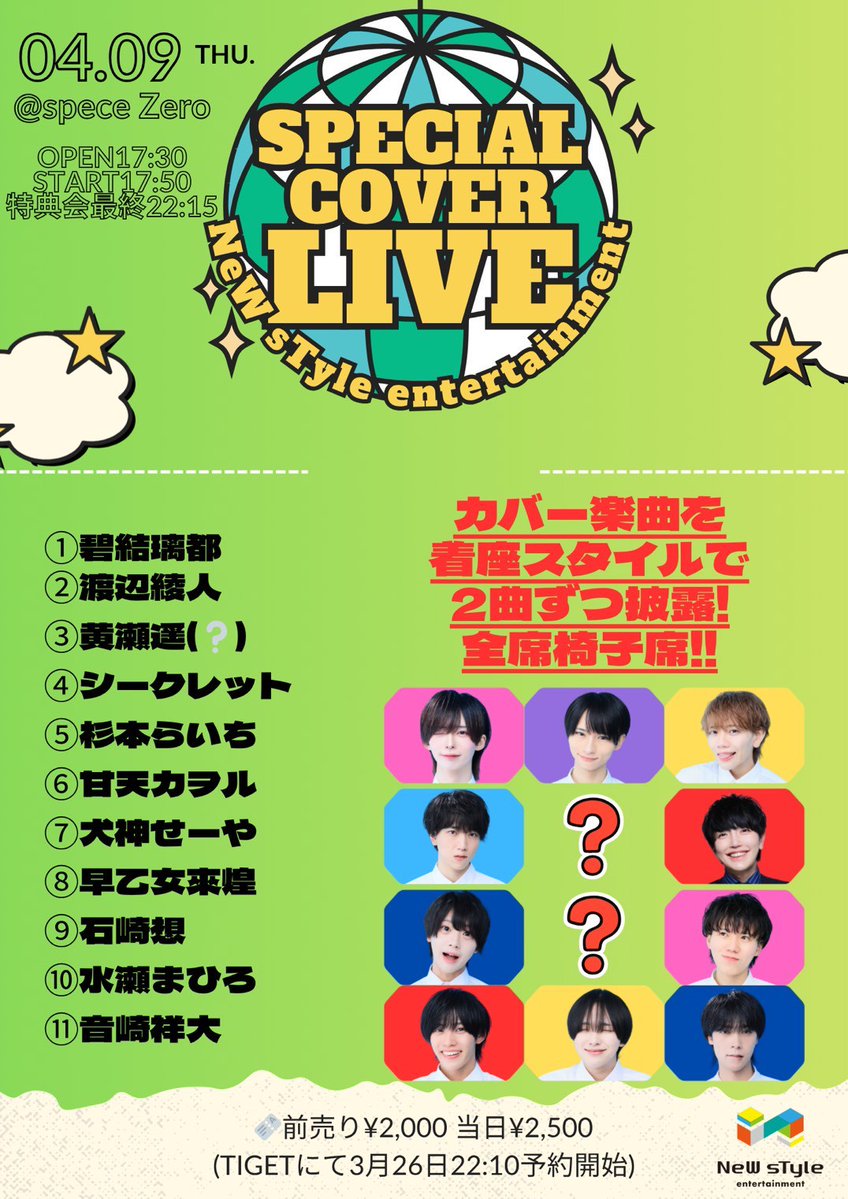 spaceZero tweet media