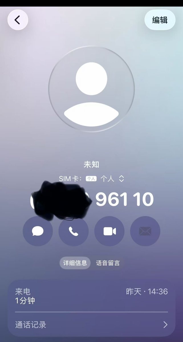 不倒翁-数据合伙人 tweet media