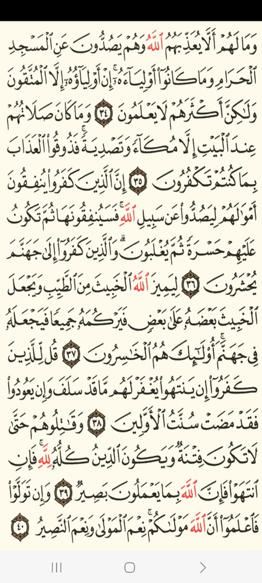 علوش الشقردي 🥈💙🤍 tweet media