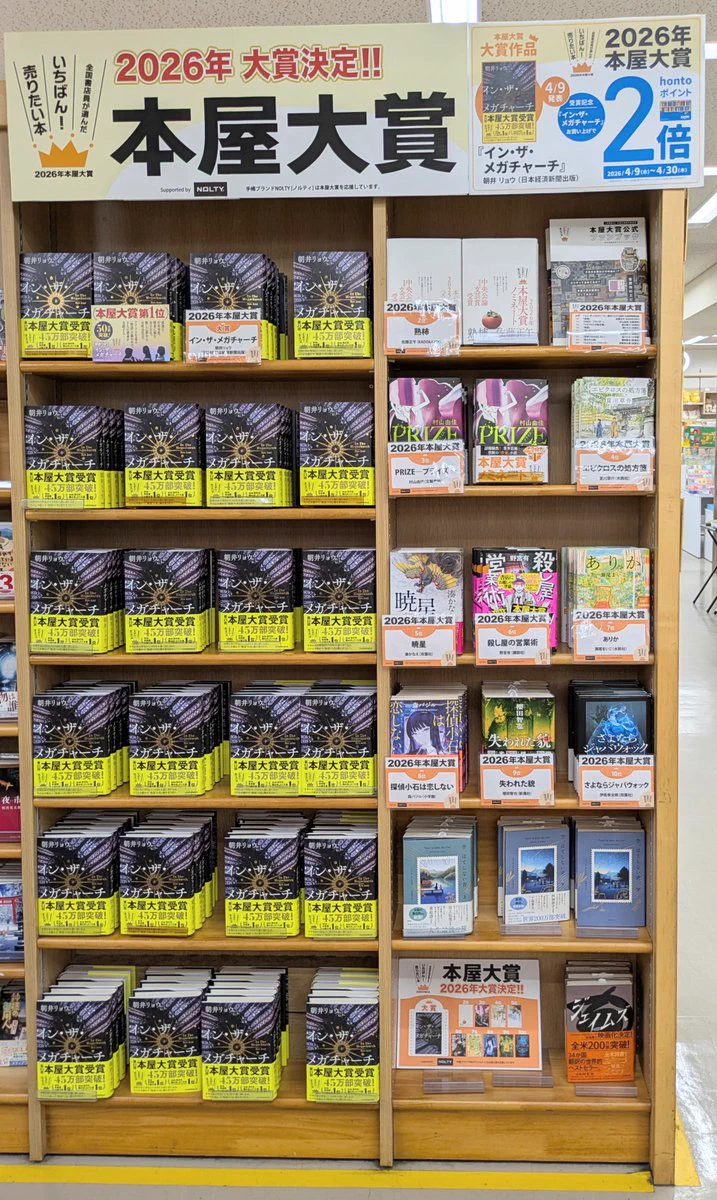 ジュンク堂書店池袋本店 on X: 