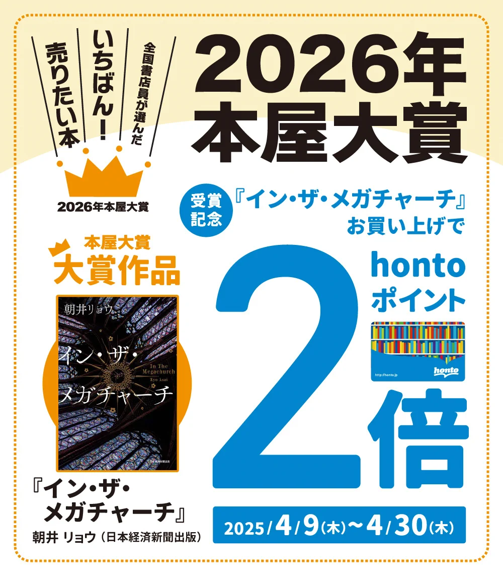 ジュンク堂書店池袋本店 on X: 