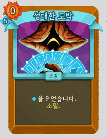 손각시 tweet media