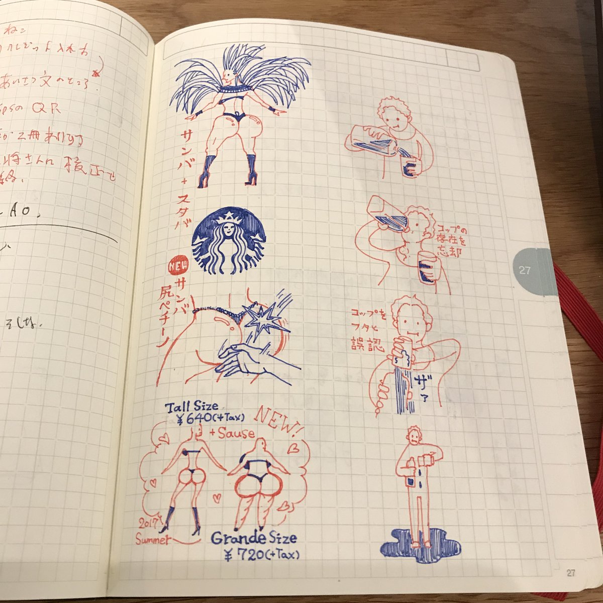 ねいろ tweet media