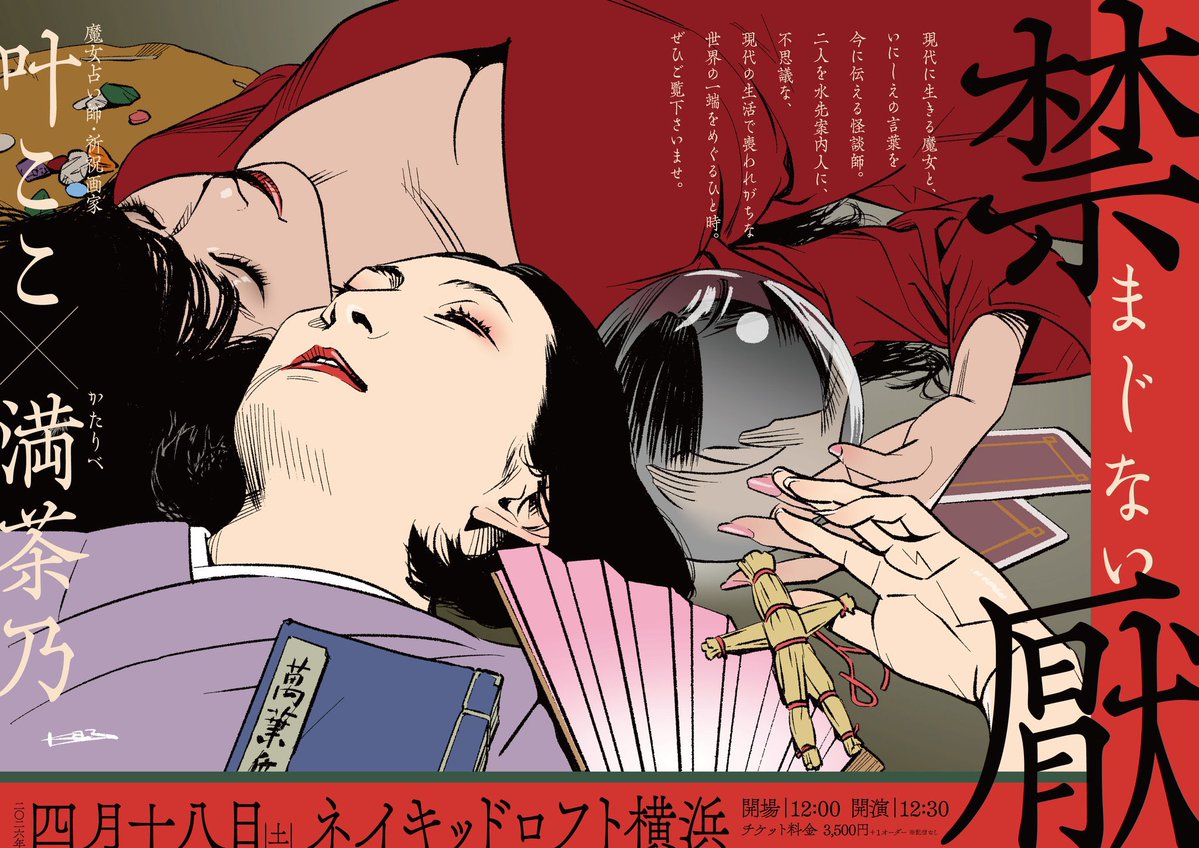 池田和宏 tweet media