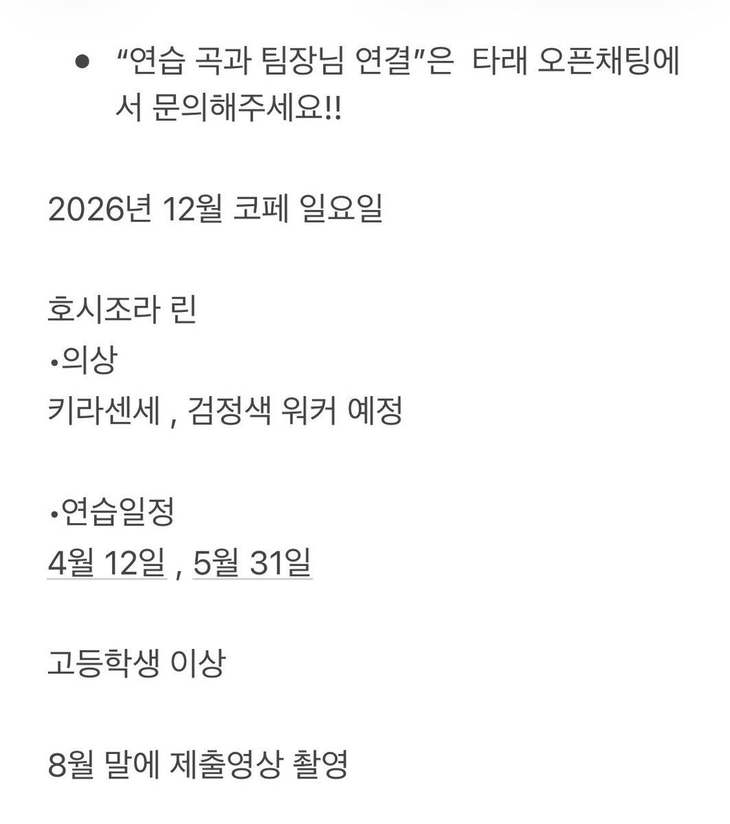 LOVER✨| 4코페 양?일 tweet media