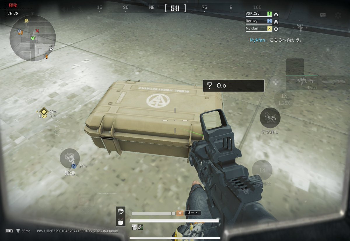 ゆーい tweet media