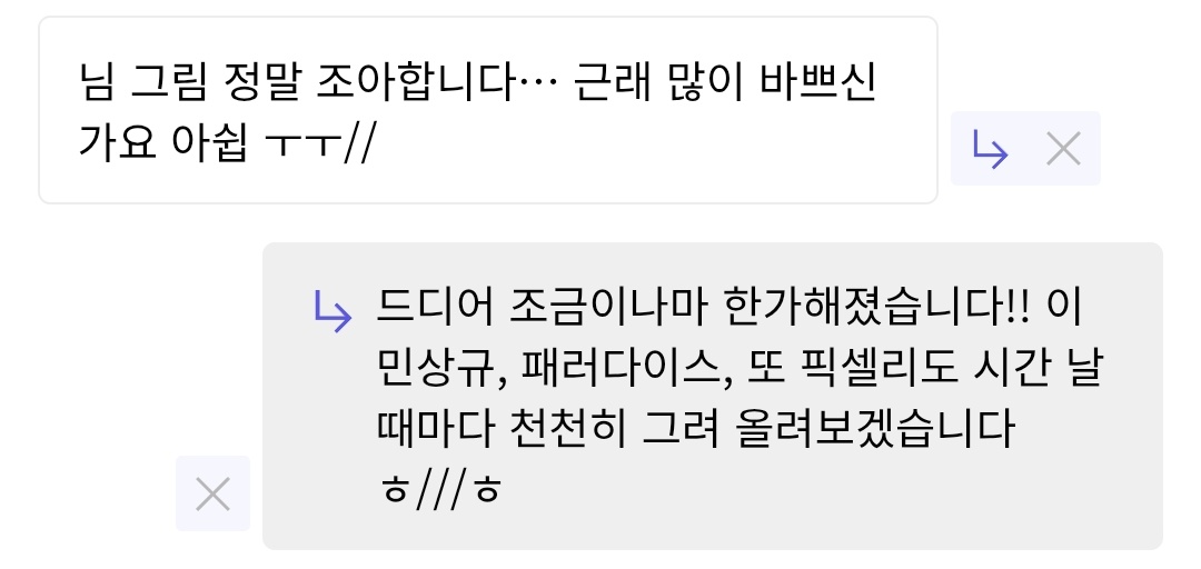 ga33a1's tweet photo. 노력을 노력 https://t.co/DtZ50b2paD