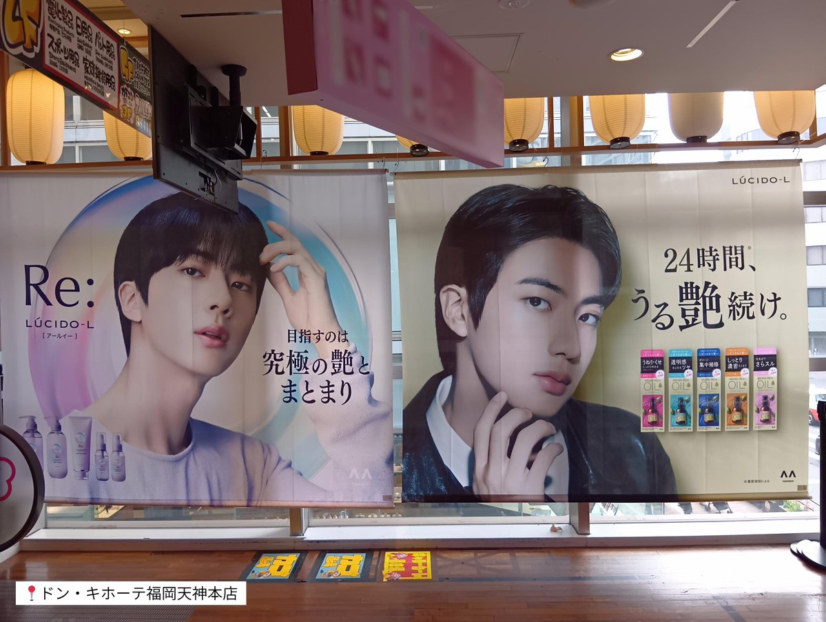 【公式】LUCIDO-L(ルシードエル) tweet media
