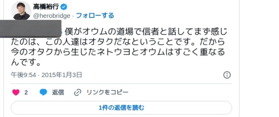 Ytaro tweet media
