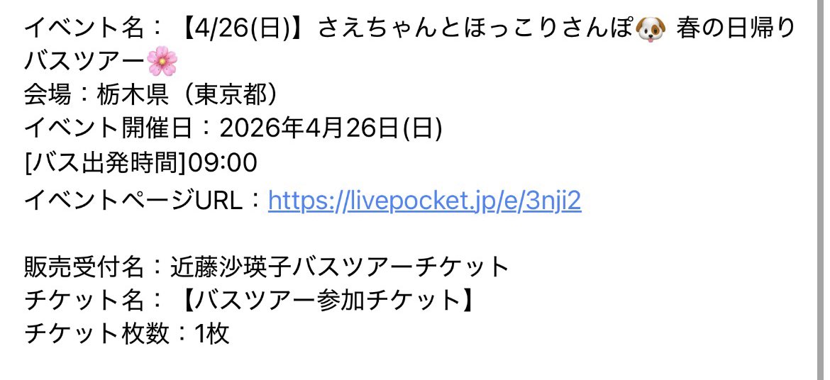 うまあいどるおたく tweet media