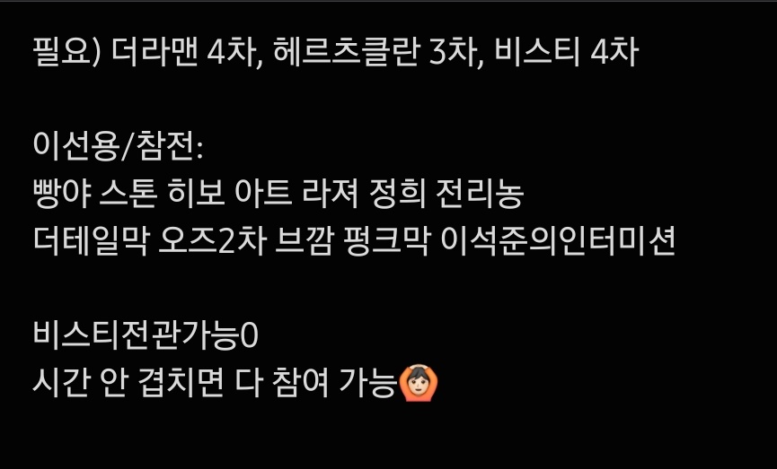 ✈️18낮→소금🧂 tweet media