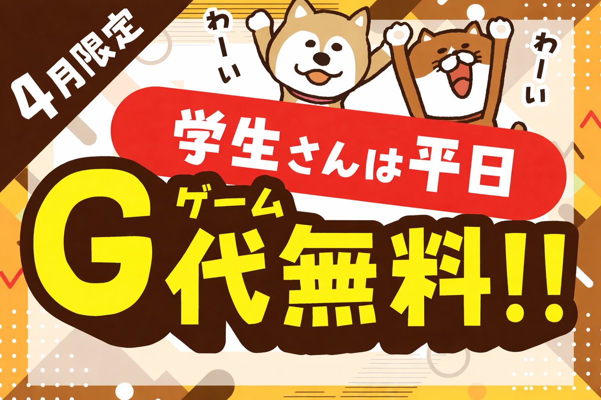 麻雀サンダーバード tweet media