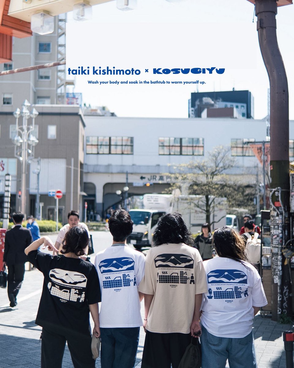 小杉湯|高円寺 昭和8年創業 tweet media