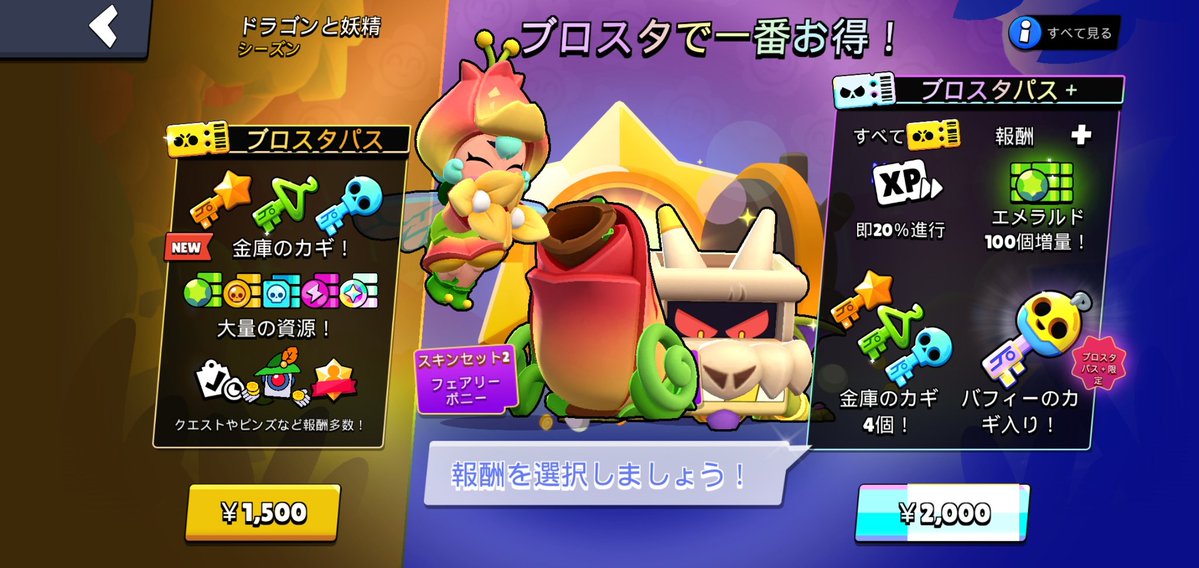 ブロスタパス+
条件いいねとぼくのフォローのみ
〆は来週の火曜