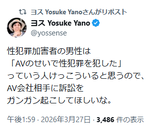 大豆職人（美少女） tweet media