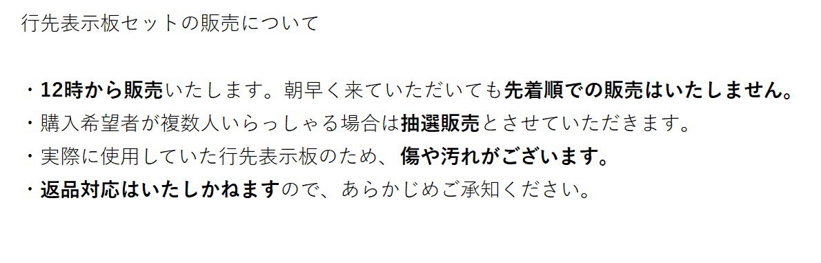 江ノ電グッズ【公式】 tweet media
