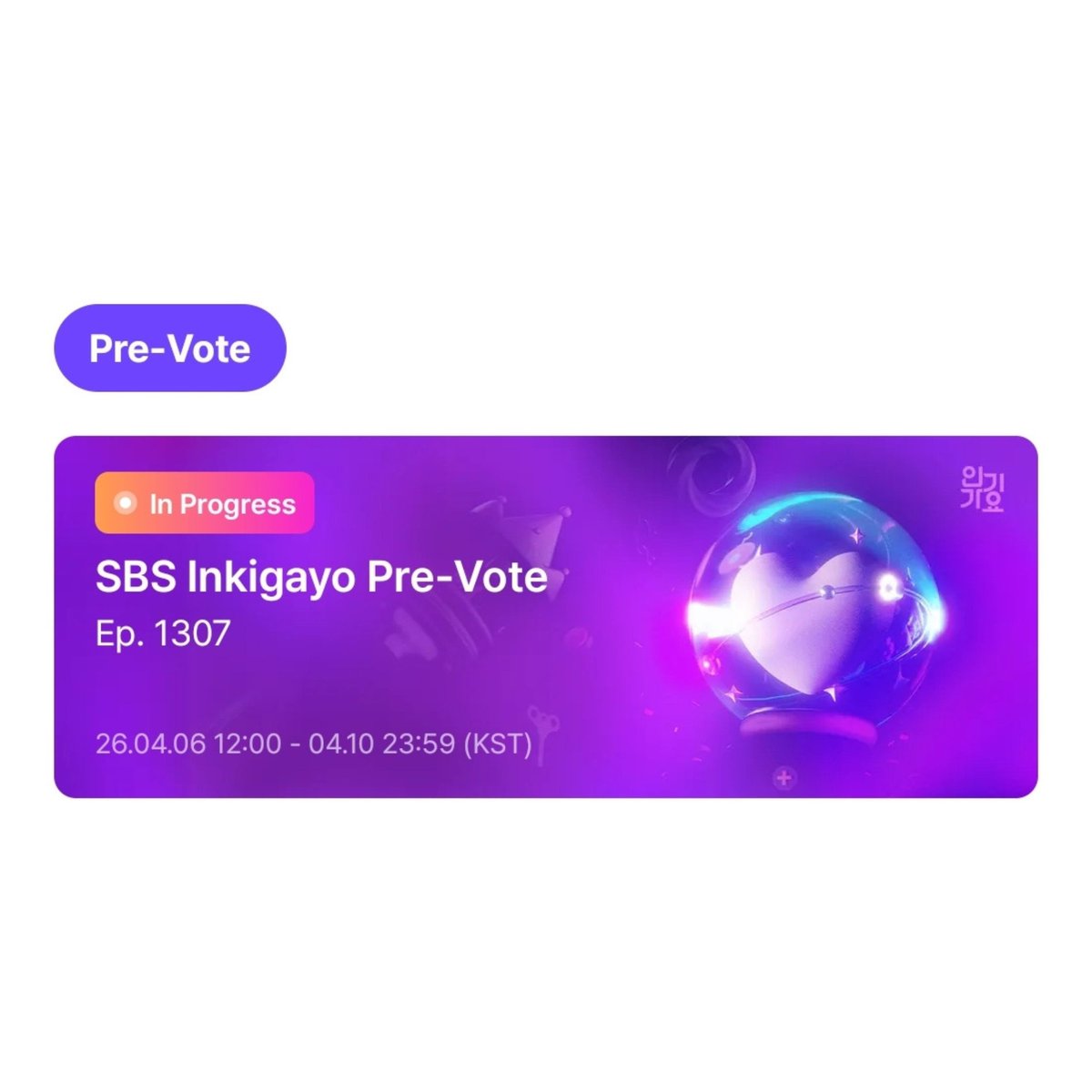 IVE VOTING TEAM tweet media