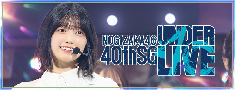 【公式】乃木坂46リズムフェスティバル tweet media