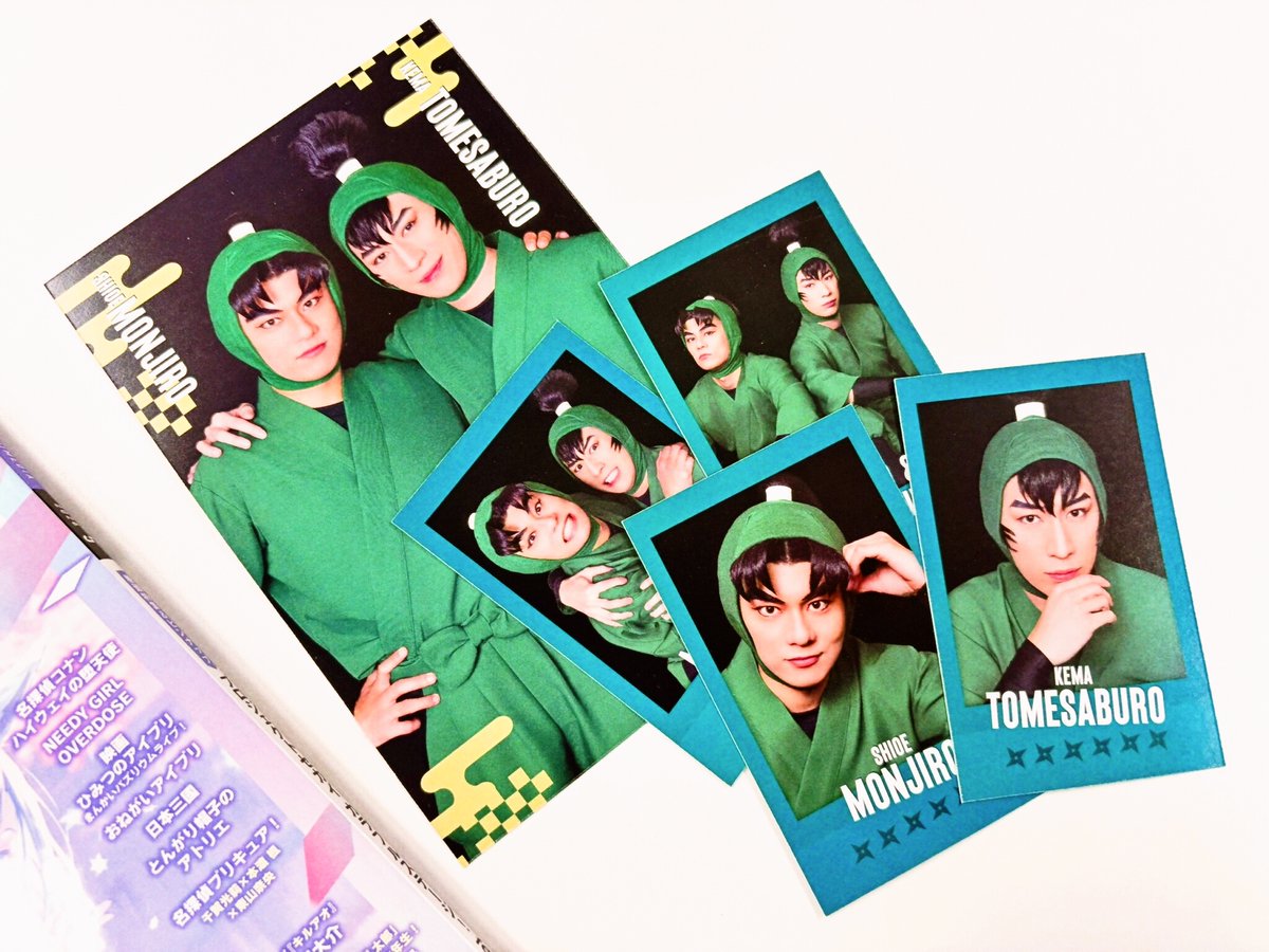 アニメディア編集部 tweet media