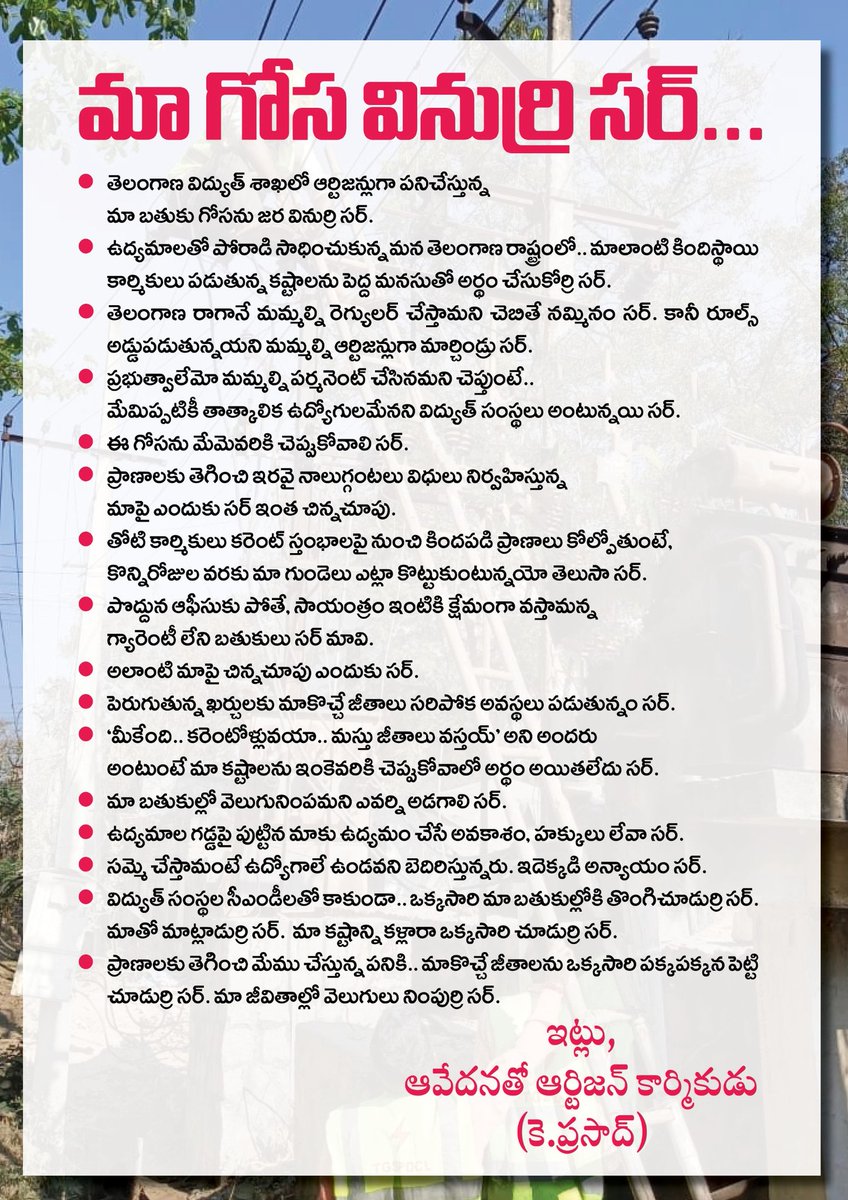 Rohit Reddy tweet media