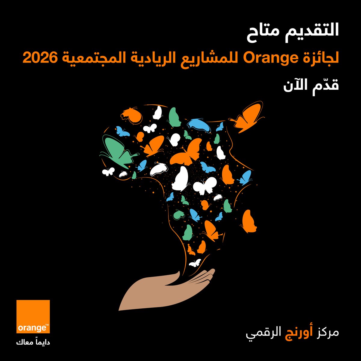 Orange Jordan tweet media