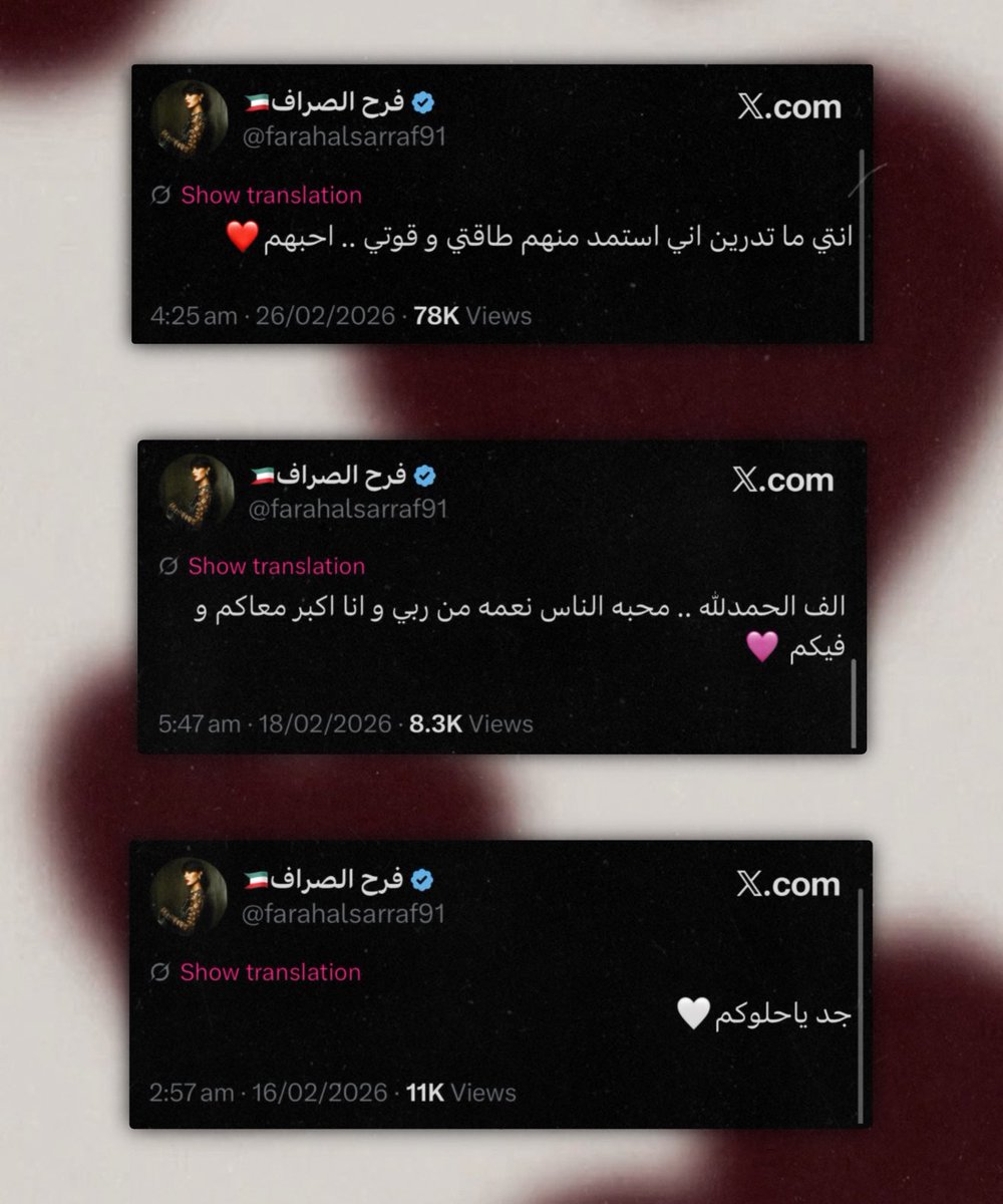 Sarah 🇶🇦 tweet media