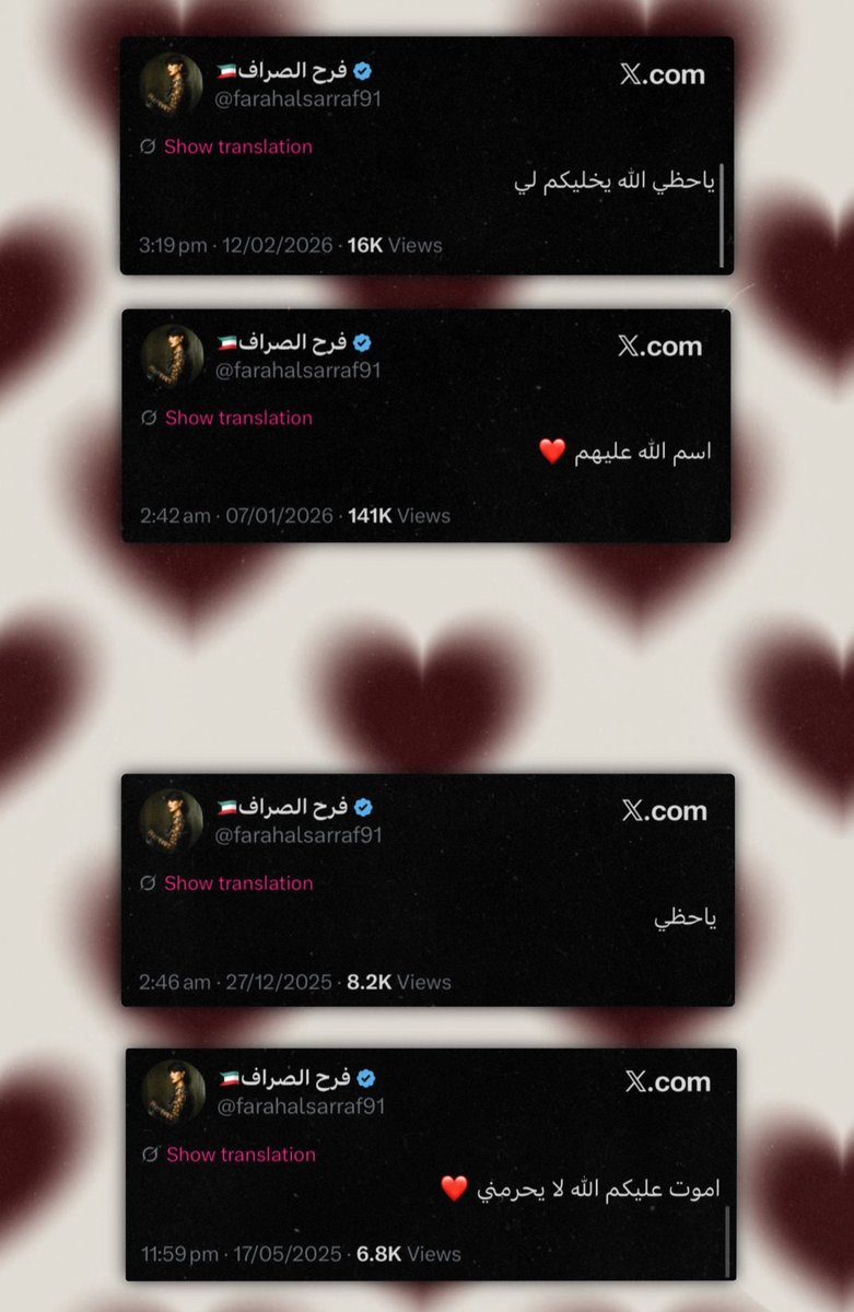 Sarah 🇶🇦 tweet media