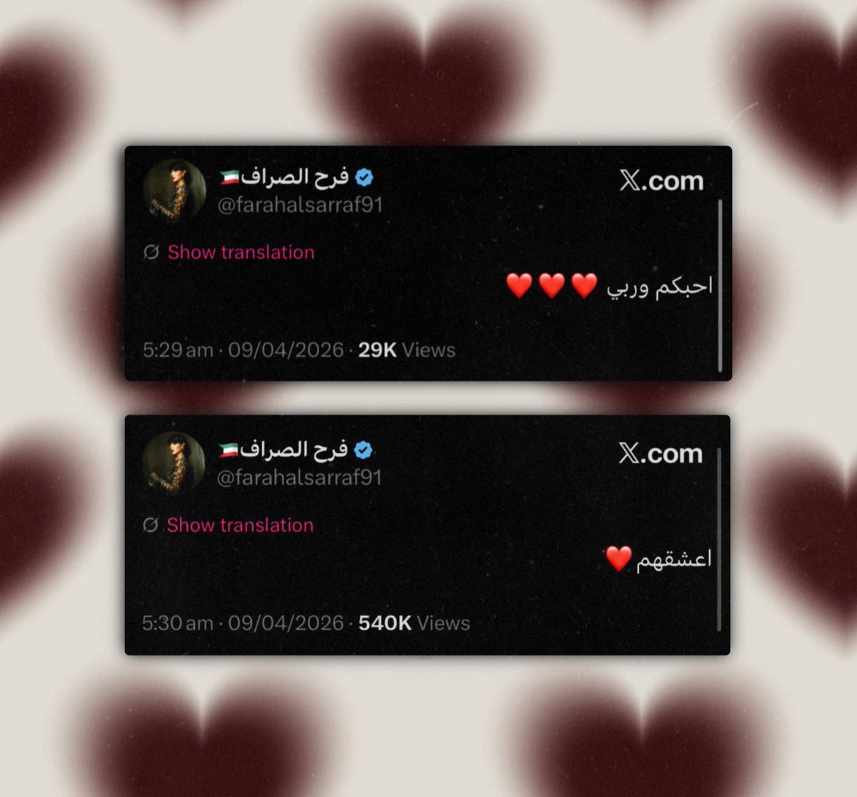 Sarah 🇶🇦 tweet media