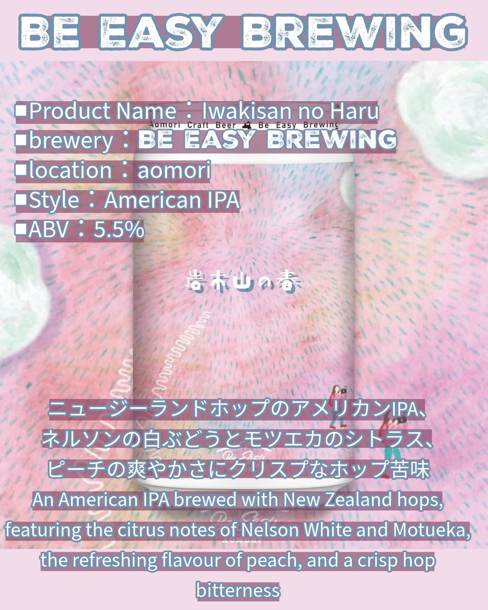 beer_stand_easy's tweet photo. 本日もよろしくお願いします！ https://t.co/mYJApcA55A