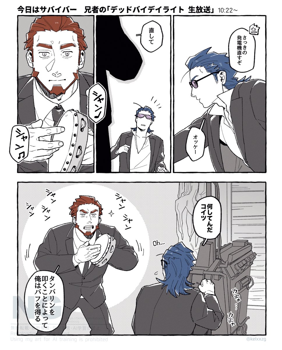 kelxxzg's tweet photo. 絵面がシュールすぎてとても好き https://t.co/hxM2H8Ej2h