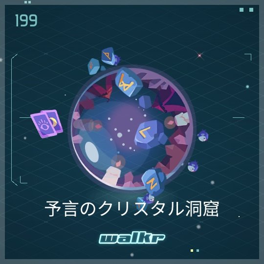 kotan_kochan's tweet photo. 私の美しい惑星「予言のクリスタル洞窟」と無限の銀河を見て！
------
綺麗な色合い❇️
#walkr https://t.co/aRoiLgQJbr