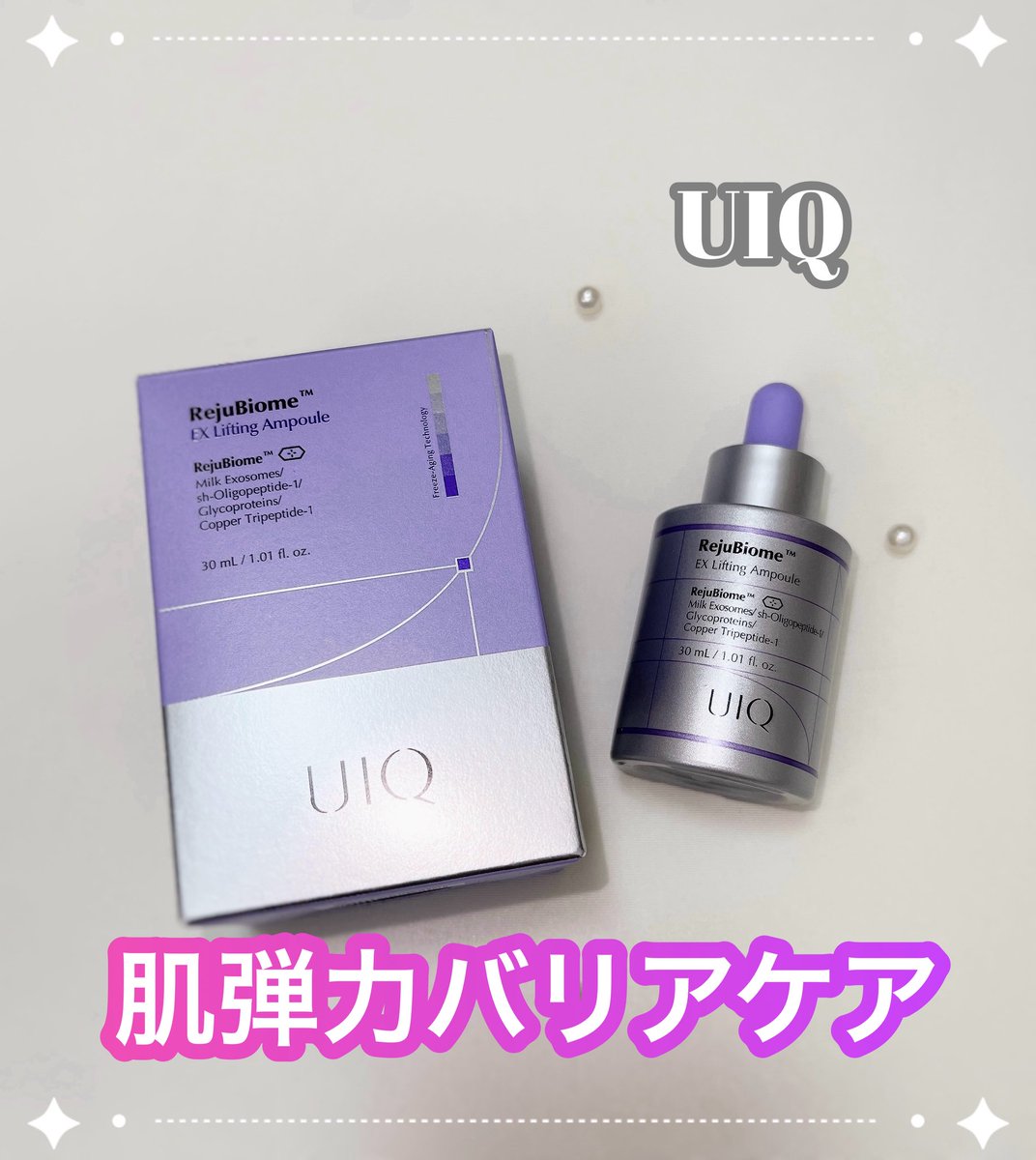 megu 🎀 tweet media